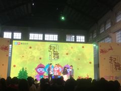 -广州市紫泥堂文化创意园景区