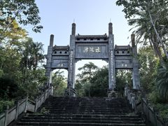 -湖光岩风景区