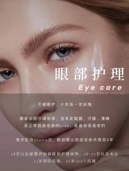点击看大图 -芳朵美容养生SPA