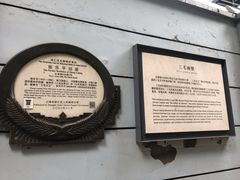 -张乐平故居