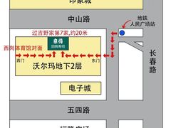 -京樽回転寿司(奥林匹克店)
