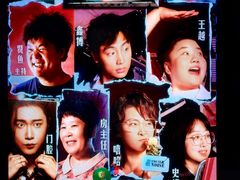 -交通银行前滩31演艺中心