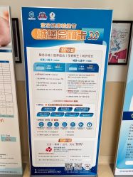 -上海浦滨儿童医院
