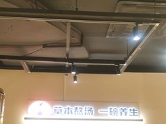 -和府捞面(东直门银座店)