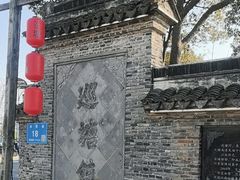 -巡塘古镇