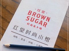 -义乌香格里拉•食尚汇MIX