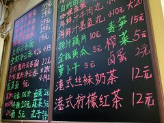-香港久记牛腩云吞面(友好广场店)
