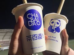 -茶百道(五山店)
