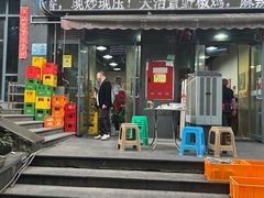 -天治宣·野椒鸡(龙头寺总店)