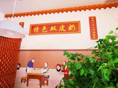 -捷信牛奶甜品世家(五道口店)