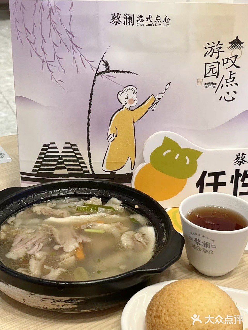  无人不晓南京新开了这家蔡澜港式点心！