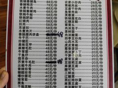 -粗茶淡饭(东滨江大道店)