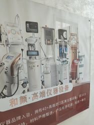点击看大图 -和颜一美轻医美连锁
