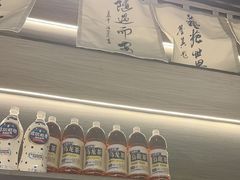 -沼津港精致料理·寿喜烧·烧鸟(龙湖南桥天街日料榜单店)