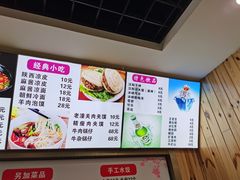 -手擀菠菜面(西康路店)