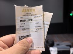 -金逸影城(大悦城IMAX激光店)