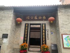 -碧江金楼