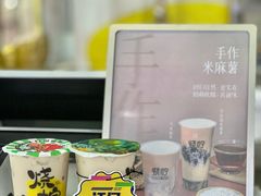 -烧柠·柠檬茶(大融城店)