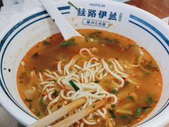-丝路伊兰·兰州牛肉面(牛街总店)