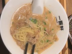 -一豚轩·烧鸟·豚骨拉面(五四路店)