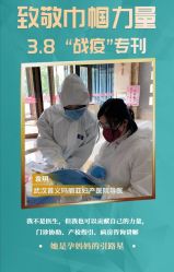 -玛丽亚妇产医院