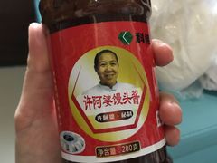 馒头酱-天泽祥·鼓楼馒头(鼓楼店)