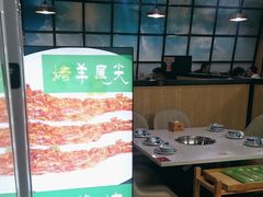-和庆斋羊蝎子火锅·碳缸烧烤(顺义旗舰店)
