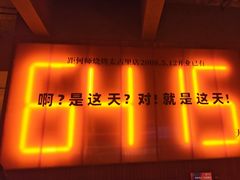 -何师烧烤Pro ·小龙虾·江湖川菜·精酿啤酒(太古里店)