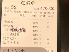 -香港新发烧腊茶餐厅(水围店)