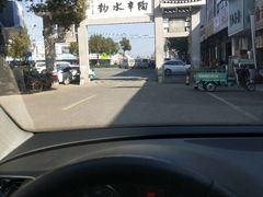 -陶辛水韵
