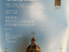 -王府井天主教堂