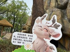 -武汉动物园