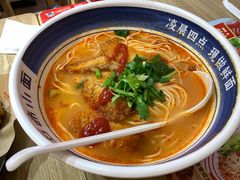 -遇见小面(凯德广场店)