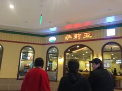 -萨莉亚意式餐厅(金隅嘉品mall店)