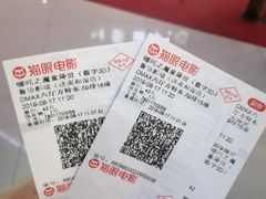 -山文星辉影城(济南和谐广场店)