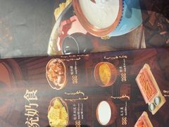 -哈啾嗨·新概念蒙餐(红星新城店)