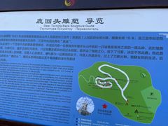 -鹿回头风景区