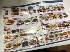 菜单-闫府私房菜·百年鲁菜(恒隆店)