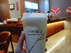 -一叶觅山(半边街店)