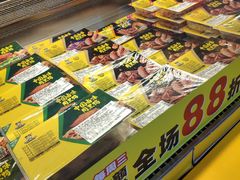 -周黑鸭(北京东城区国瑞店)