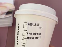 -星巴克(南京弘阳购物中心店)