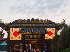 -泮溪酒家(荔枝湾店)