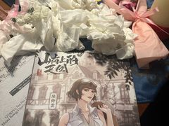 -CLUE演绎实景剧本杀(江南西店)