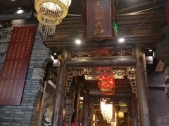 门面-小龙坎火锅(全球总店)