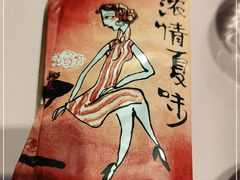 -夏味馆(镇宁路店)