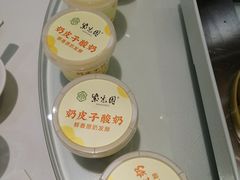 -紫光园(创始店)