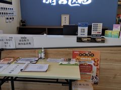 -萌兽医馆·犬猫专科·眼科中心·宠物医院(朝阳门分院)