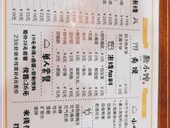 -猫爷的腔调·黔小馆(交大医学住宅区店)