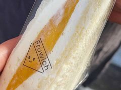 芒果三明治-Fruwich果明治(西单更新场店)