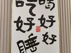 -小马牛肉面·牛骨熬制(南京博物院店)